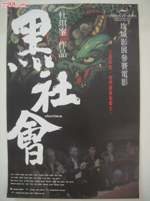得克萨斯州立大学graduation certificate
